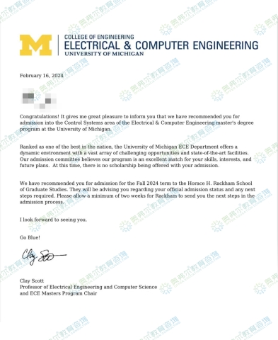 University of Michigan - 2024