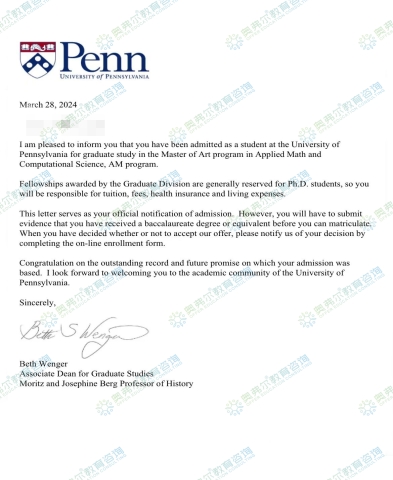 University of Pennsylvania - 2024