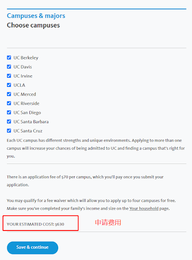 手把手UC申请表详解,别再说你不会了!(图6) 手把手UC申请表详解,别再说你不会了!(图6)