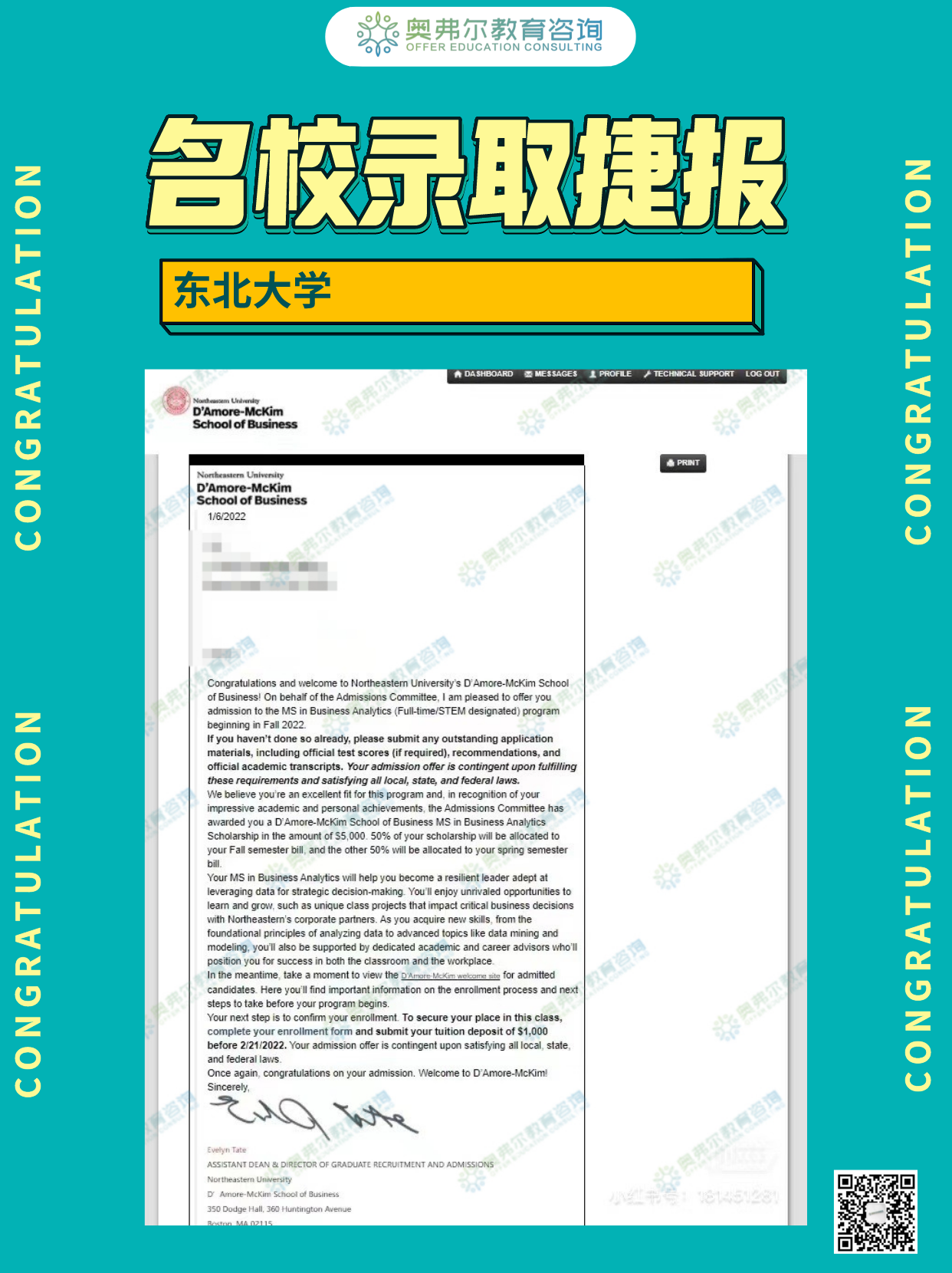 背景提升都是坑吗?很明显,不是!(图4) 背景提升都是坑吗?很明显,不是!(图4)