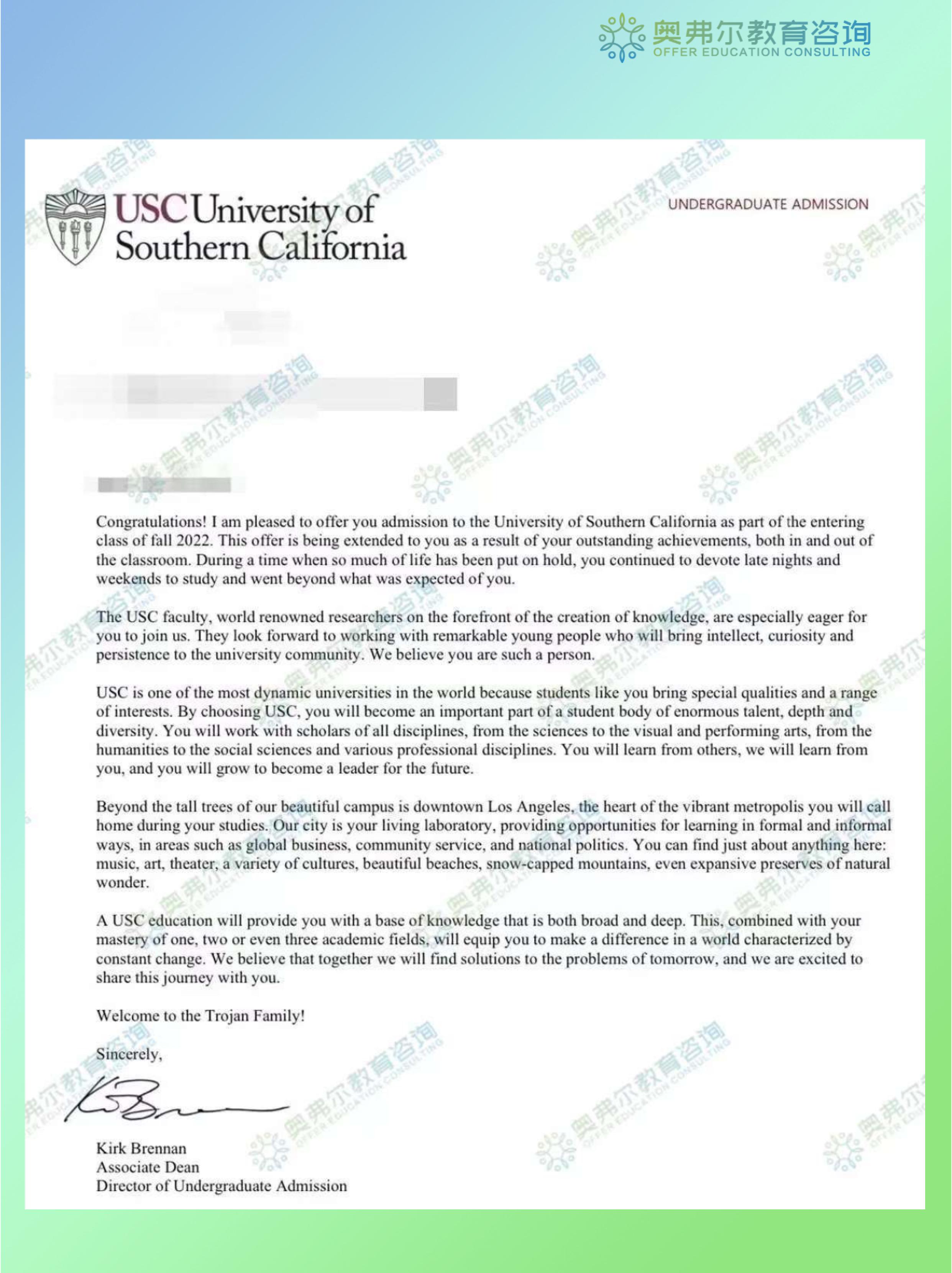 【每期一校】南加州大学怎么样?最新的录取数据你了解吗?(图5) 【每期一校】南加州大学怎么样?最新的录取数据你了解吗?(图5)