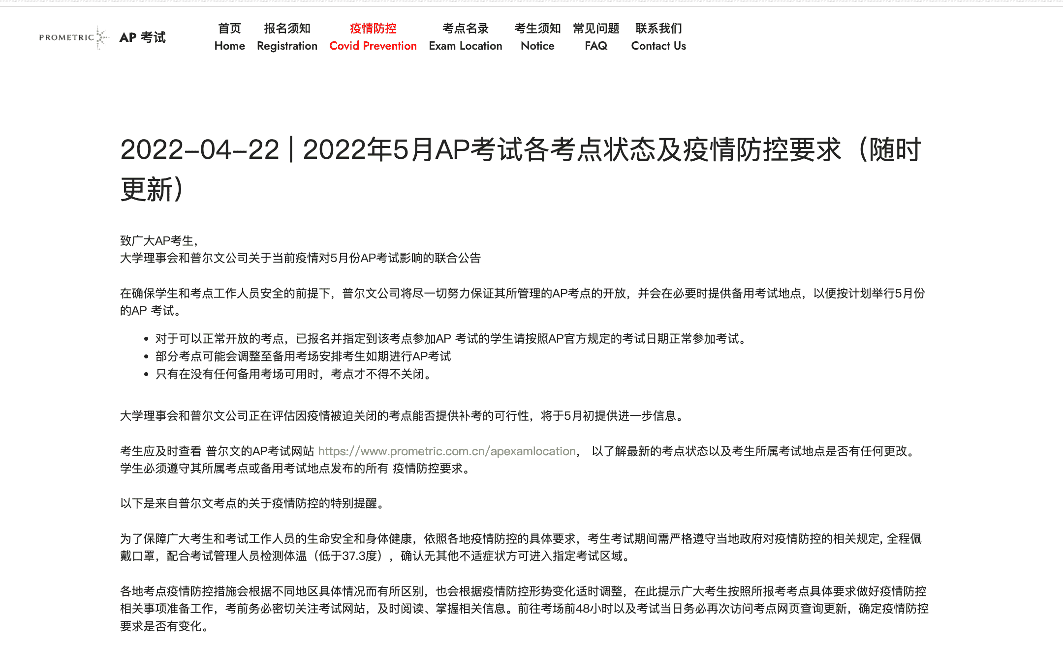 留学周报,一周留学热点来袭!(图2) 留学周报,一周留学热点来袭!(图2)