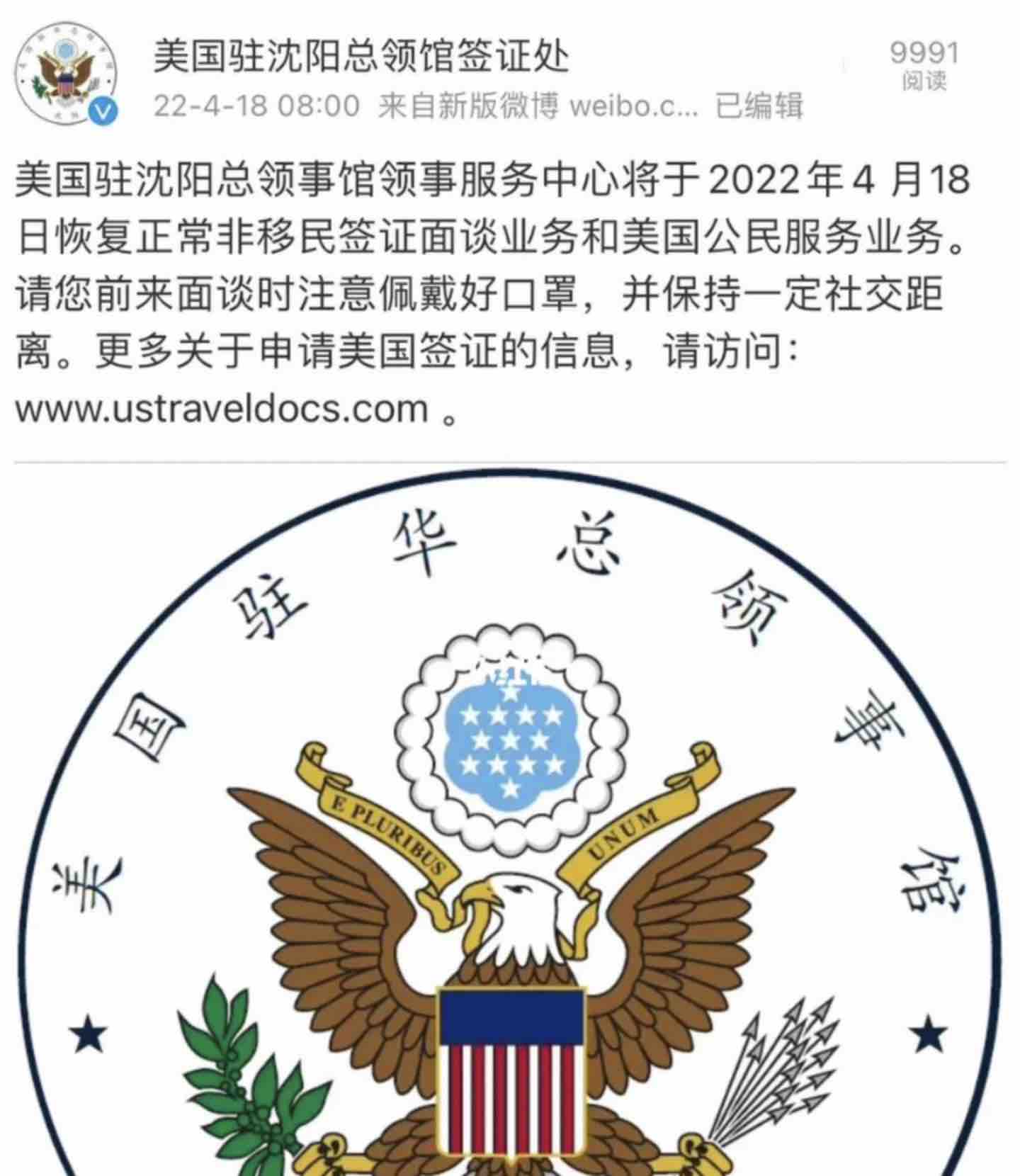 留学周报,一周留学热点来袭!(图3) 留学周报,一周留学热点来袭!(图3)