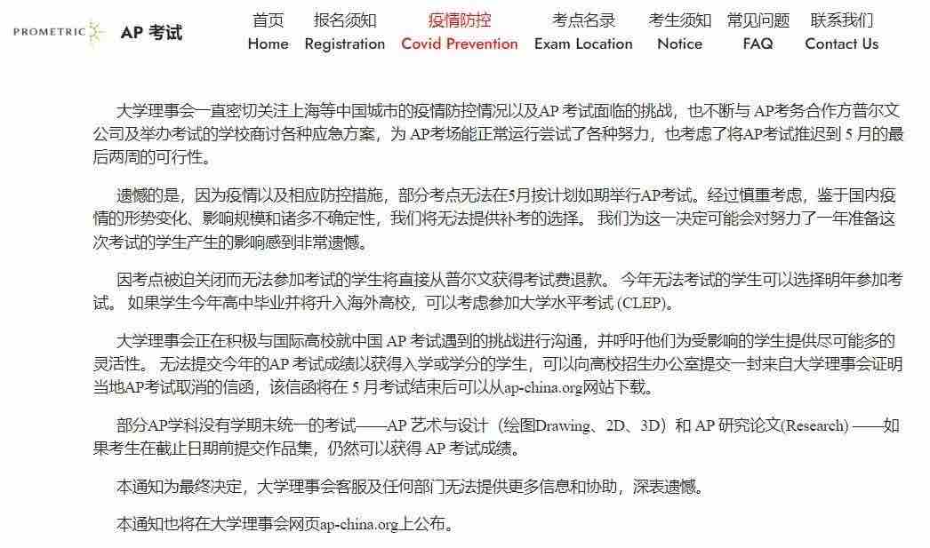 留学周报,一周留学热点来袭!(图4) 留学周报,一周留学热点来袭!(图4)