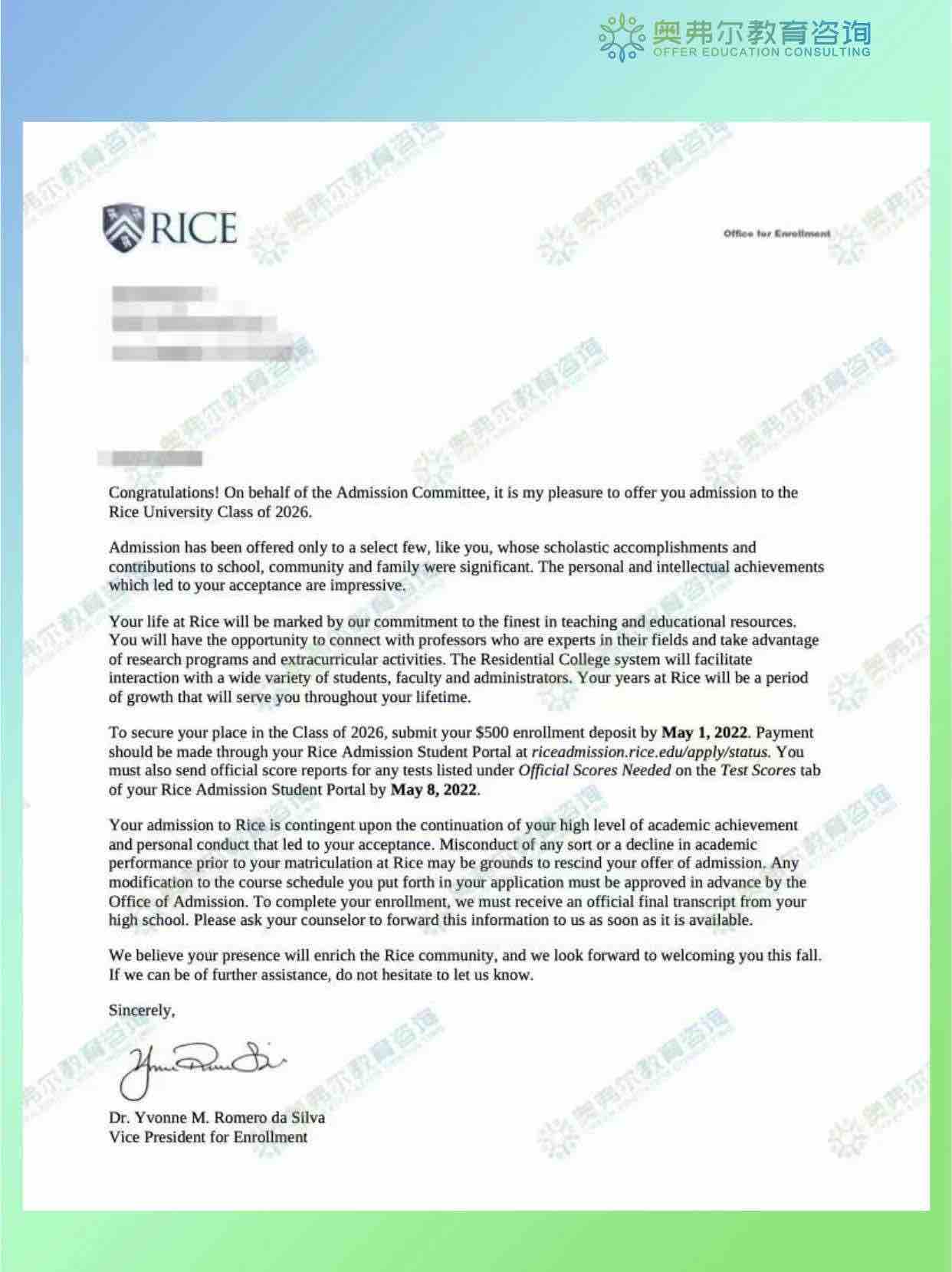 【每期一校】为什么说莱斯大学是一所实力被低估的美国大学?(图7) 【每期一校】为什么说莱斯大学是一所实力被低估的美国大学?(图7)