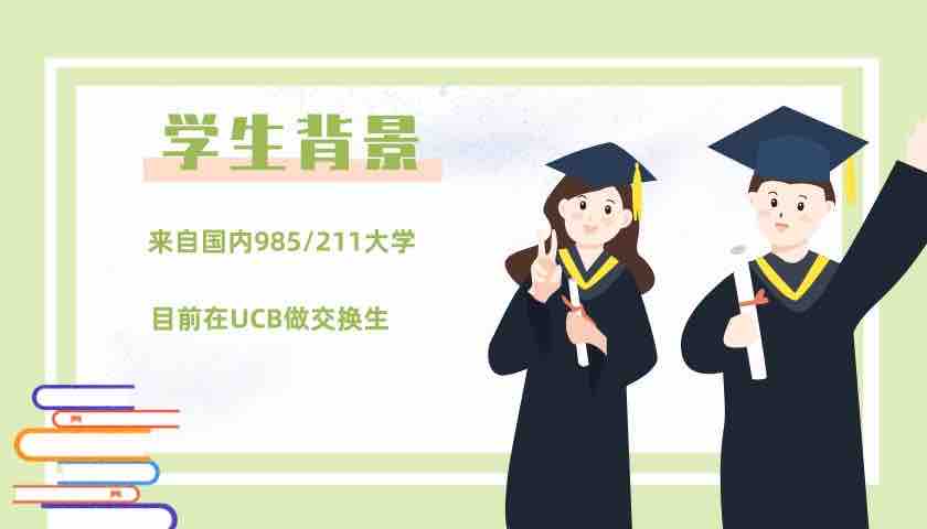 【紧急申诉案例】被学校控告作业涉嫌抄袭?快速制定解决方案!(图1) 【紧急申诉案例】被学校控告作业涉嫌抄袭?快速制定解决方案!(图1)