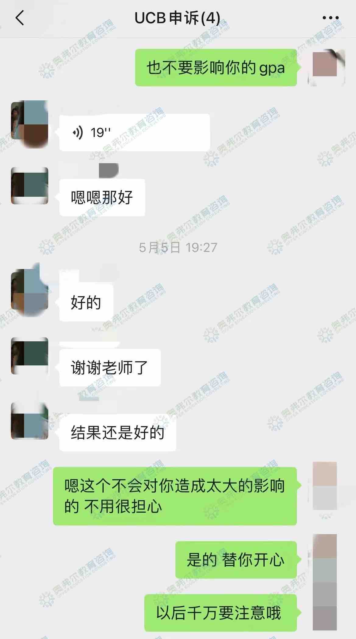 【紧急申诉案例】被学校控告作业涉嫌抄袭?快速制定解决方案!(图3) 【紧急申诉案例】被学校控告作业涉嫌抄袭?快速制定解决方案!(图3)