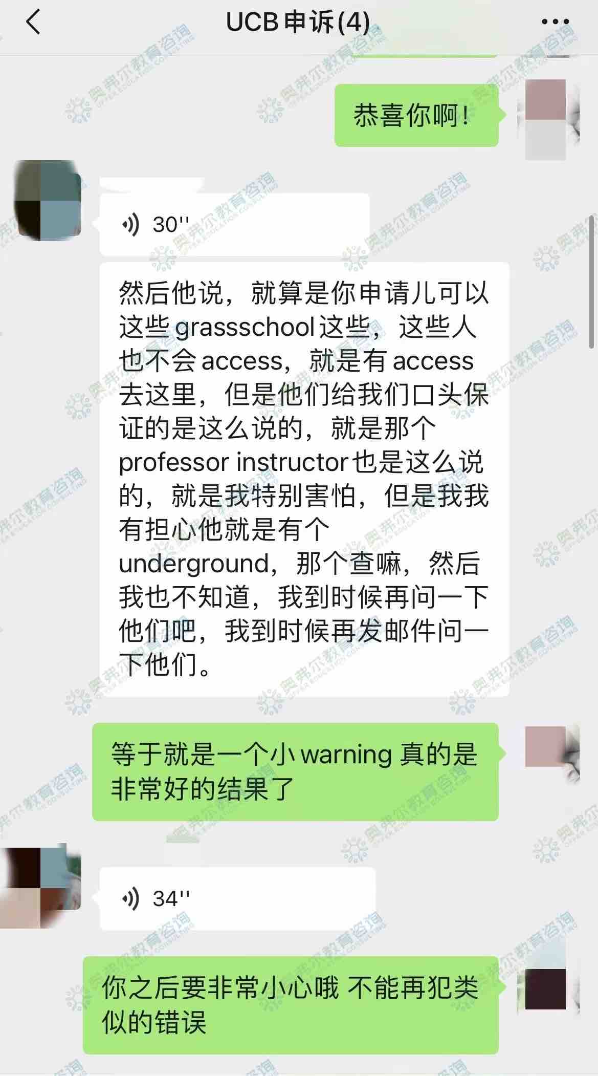 【紧急申诉案例】被学校控告作业涉嫌抄袭?快速制定解决方案!(图4) 【紧急申诉案例】被学校控告作业涉嫌抄袭?快速制定解决方案!(图4)