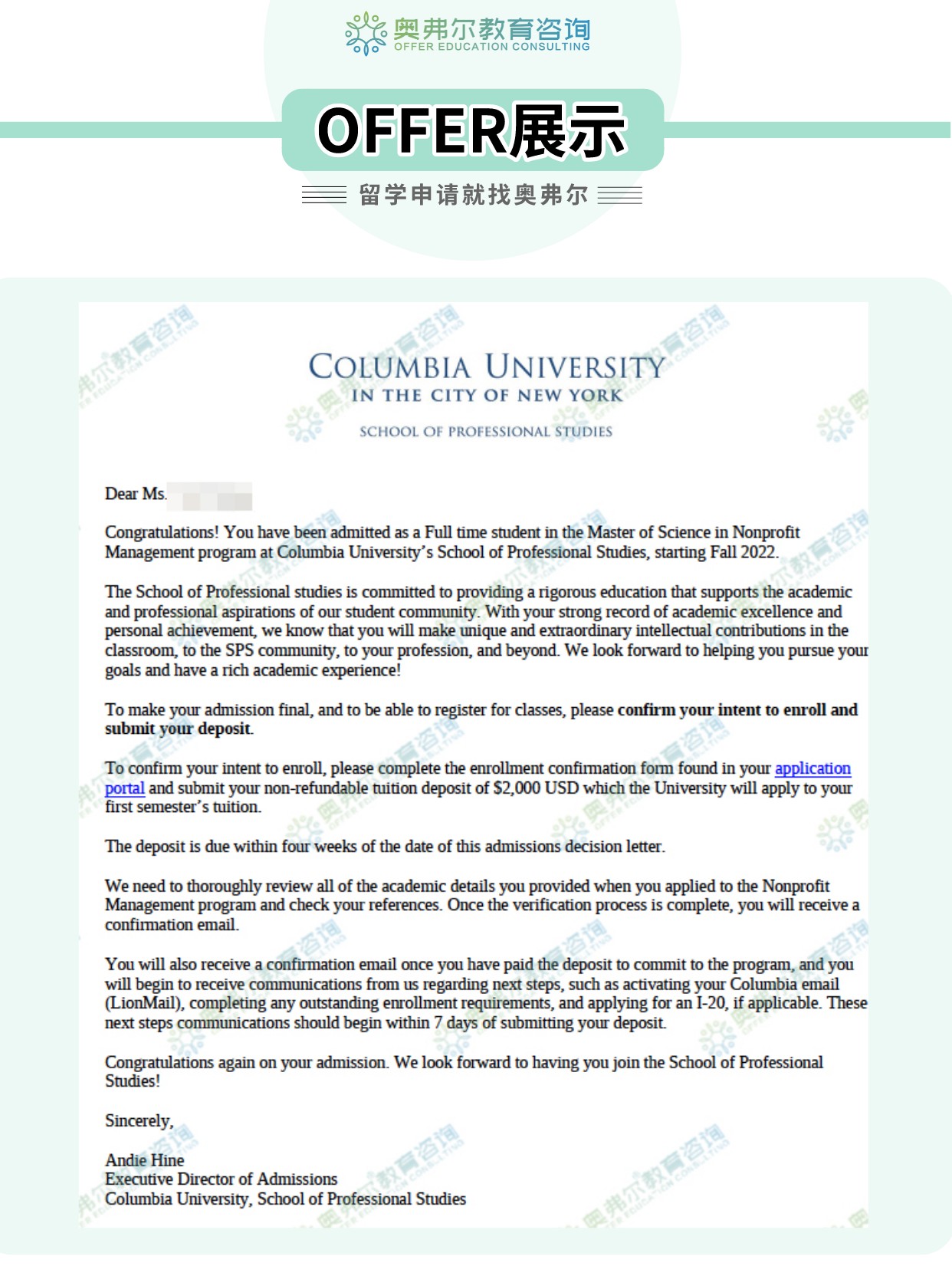 GPA3.2只想进TOP10?!哥伦比亚大学SPS力挽狂澜!(图6) GPA3.2只想进TOP10?!哥伦比亚大学SPS力挽狂澜!(图6)