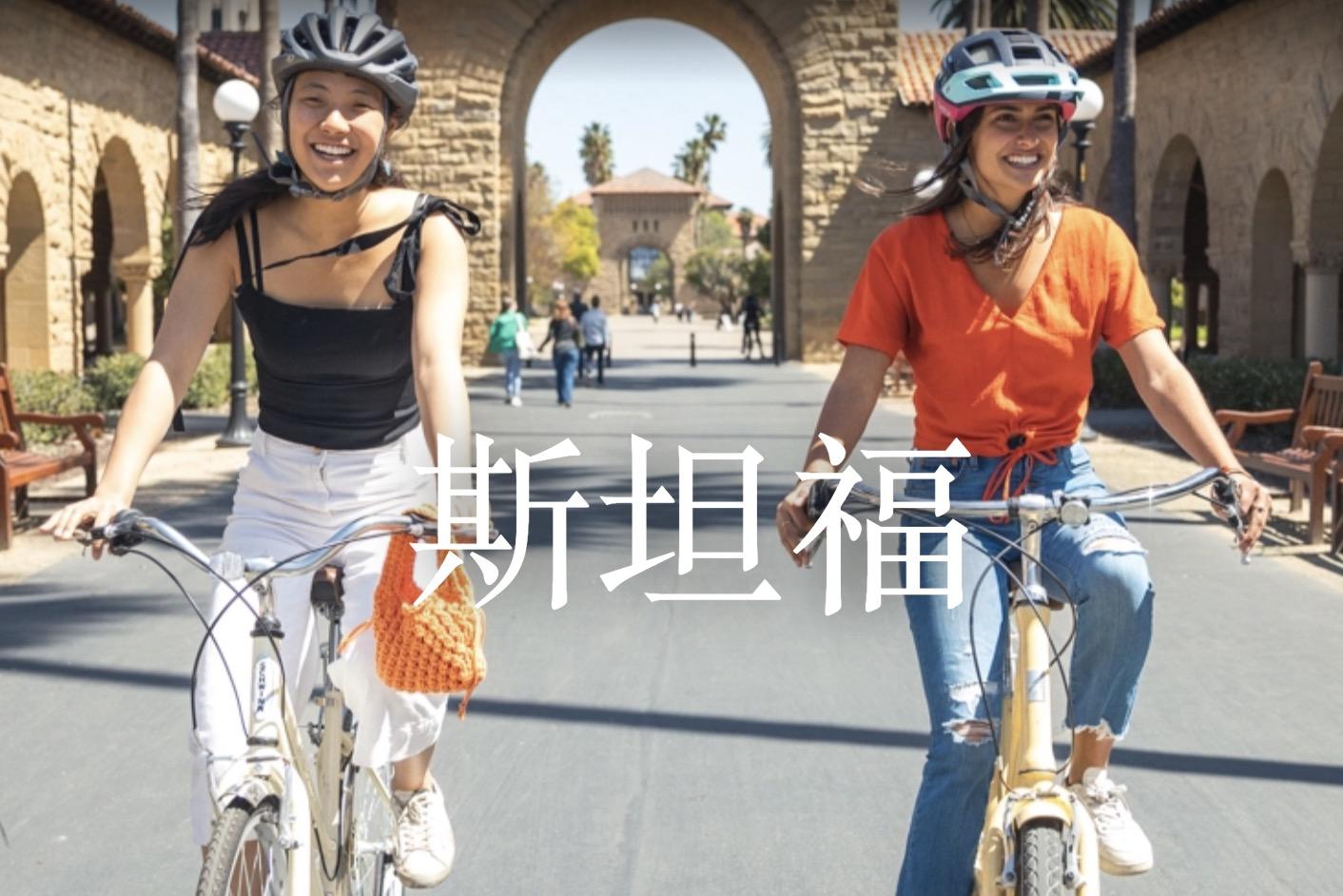 留学周报,一周留学热点来袭!(图2) 留学周报,一周留学热点来袭!(图2)