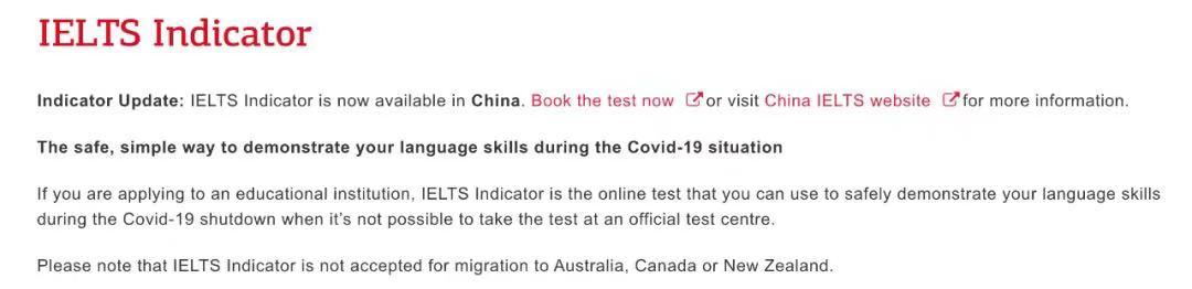 雅思官方宣布:IELTS Indicator在中国大陆上线,报名流程了解一下!(图1) 雅思官方宣布:IELTS Indicator在中国大陆上线,报名流程了解一下!(图1)