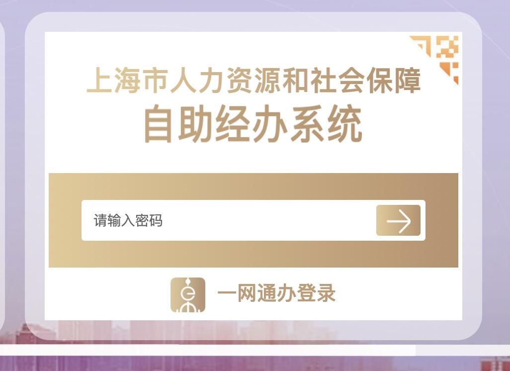 留学生落户上海院校名单正式出炉!快来看看你的学校上榜没?(图4) 留学生落户上海院校名单正式出炉!快来看看你的学校上榜没?(图4)