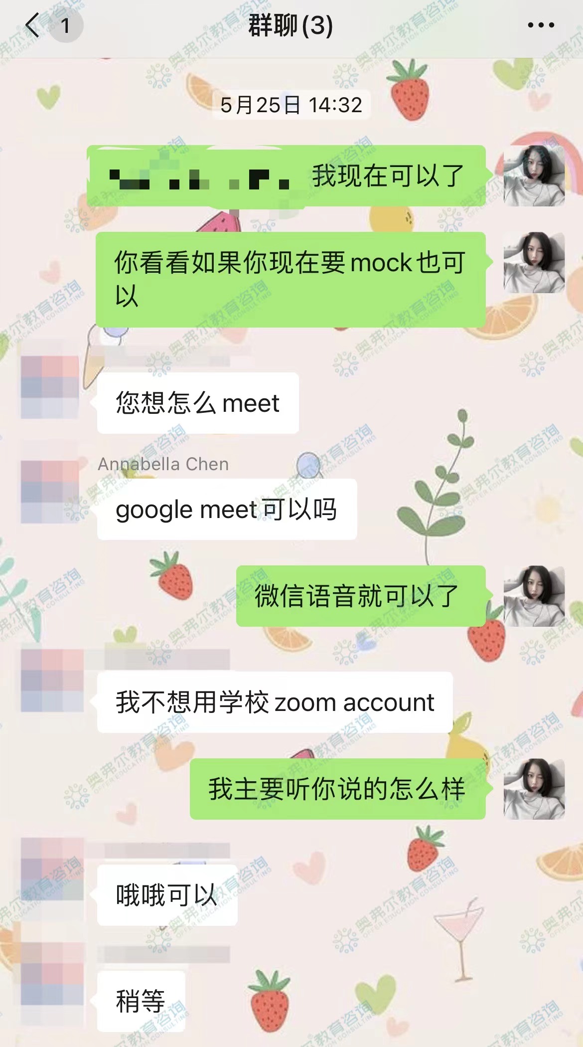 考试明明没有作弊却被怀疑上报,我该如何自救?!(图2) 考试明明没有作弊却被怀疑上报,我该如何自救?!(图2)