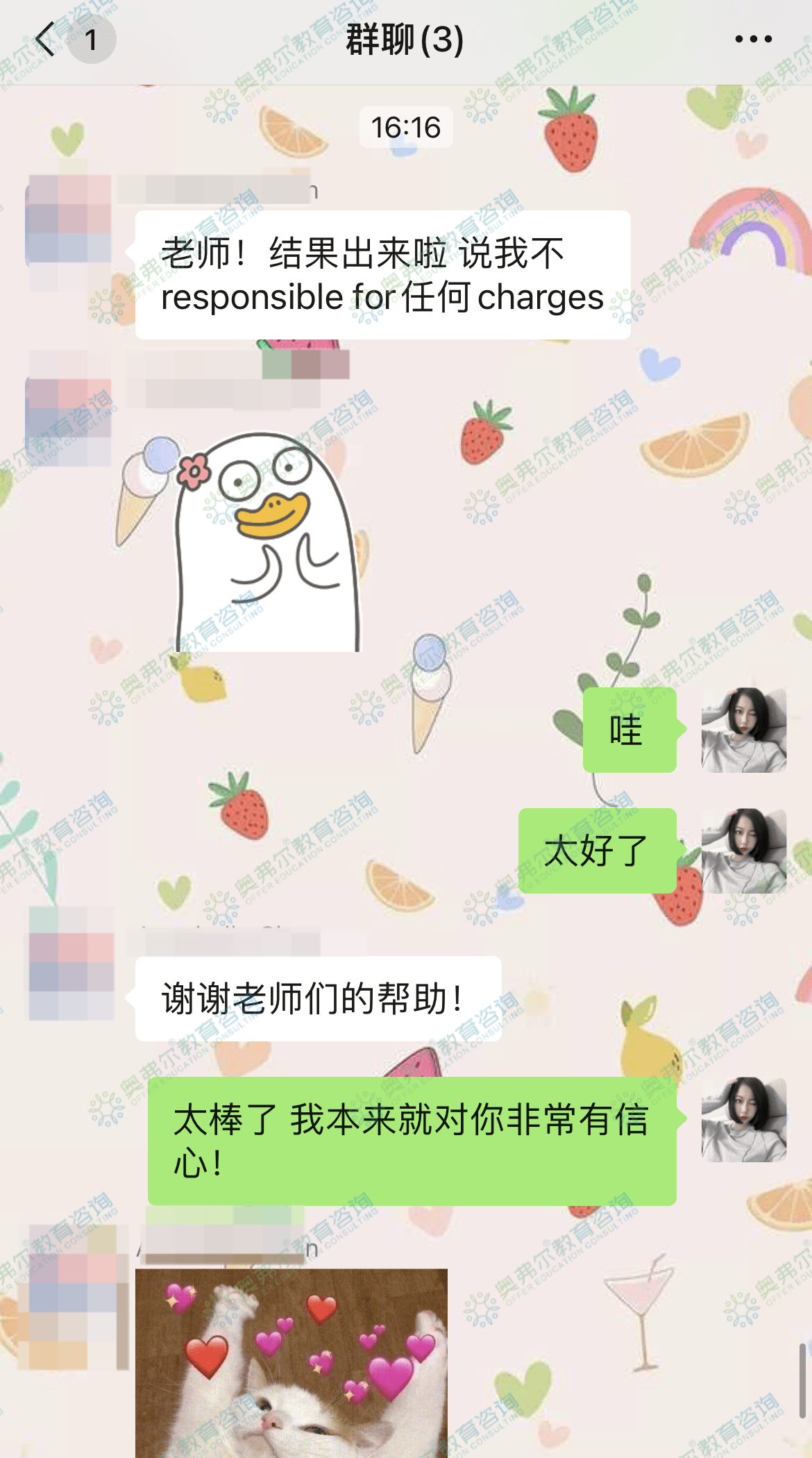 考试明明没有作弊却被怀疑上报,我该如何自救?!(图3) 考试明明没有作弊却被怀疑上报,我该如何自救?!(图3)