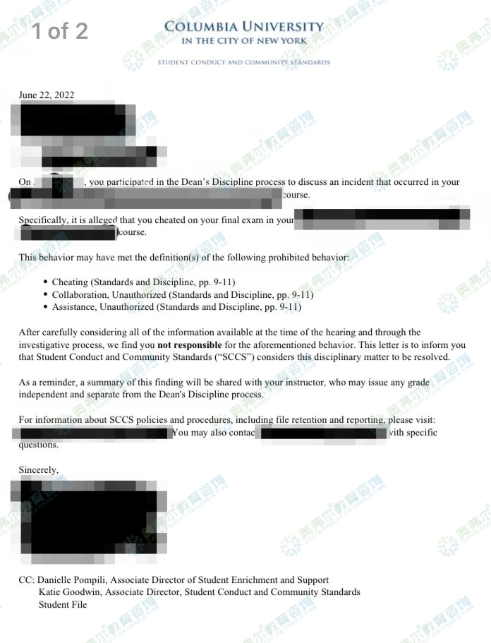 考试明明没有作弊却被怀疑上报,我该如何自救?!(图4) 考试明明没有作弊却被怀疑上报,我该如何自救?!(图4)