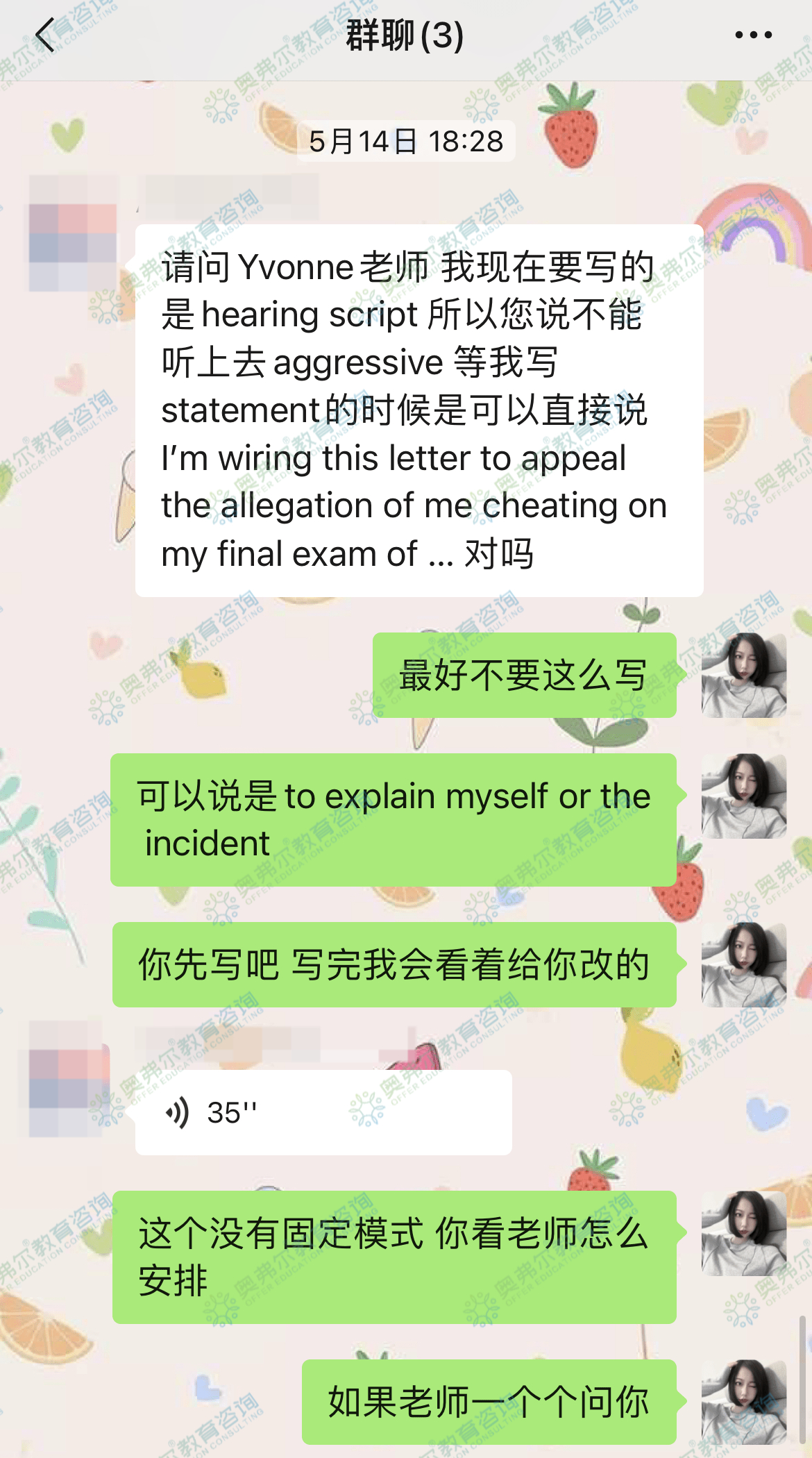 考试明明没有作弊却被怀疑上报,我该如何自救?!(图1) 考试明明没有作弊却被怀疑上报,我该如何自救?!(图1)