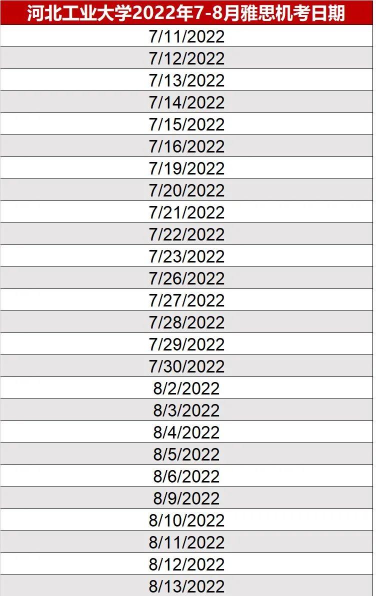 留学周报,一周留学热点来袭!(图8) 留学周报,一周留学热点来袭!(图8)