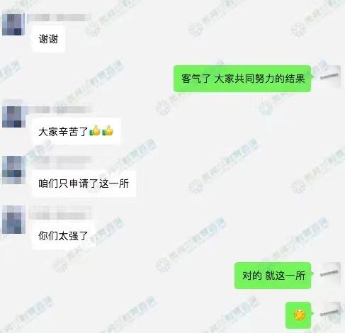 工作多年后孤注一掷,终获加州大学尔湾分校offer,并获得奖学金,他做到了!(图4) 工作多年后孤注一掷,终获加州大学尔湾分校offer,并获得奖学金,他做到了!(图4)