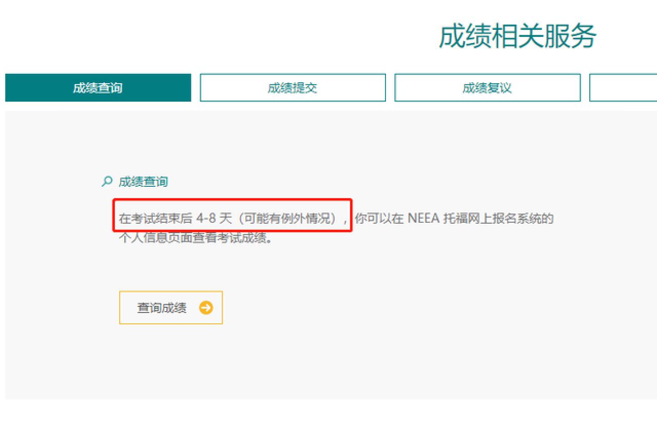 留学周报,一周留学热点来袭!(图5) 留学周报,一周留学热点来袭!(图5)