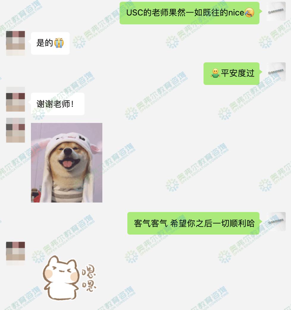 【紧急申诉案例】在南加大,因多人协同作弊被抓,有什么补救方案?(图4) 【紧急申诉案例】在南加大,因多人协同作弊被抓,有什么补救方案?(图4)