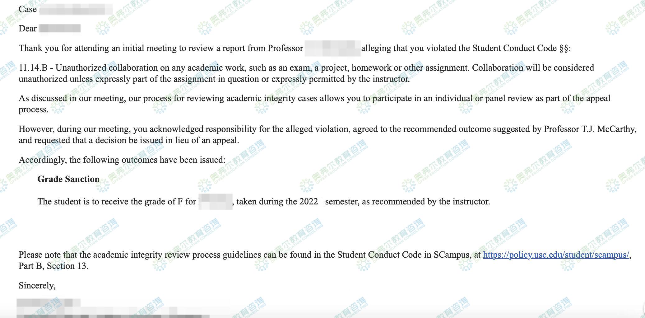 【紧急申诉案例】在南加大,因多人协同作弊被抓,有什么补救方案?(图5) 【紧急申诉案例】在南加大,因多人协同作弊被抓,有什么补救方案?(图5)