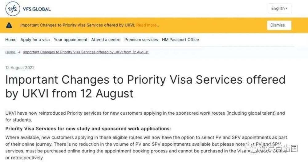 留学周报,一周留学热点来袭!(图8) 留学周报,一周留学热点来袭!(图8)