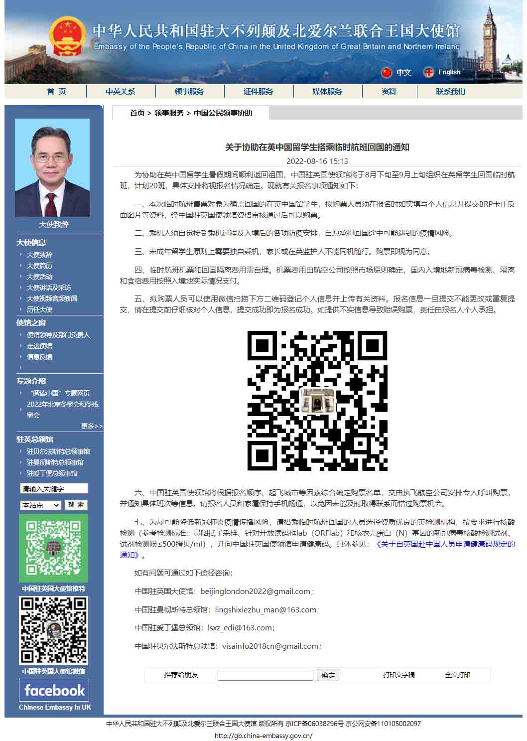 留学周报,一周留学热点来袭!(图3) 留学周报,一周留学热点来袭!(图3)