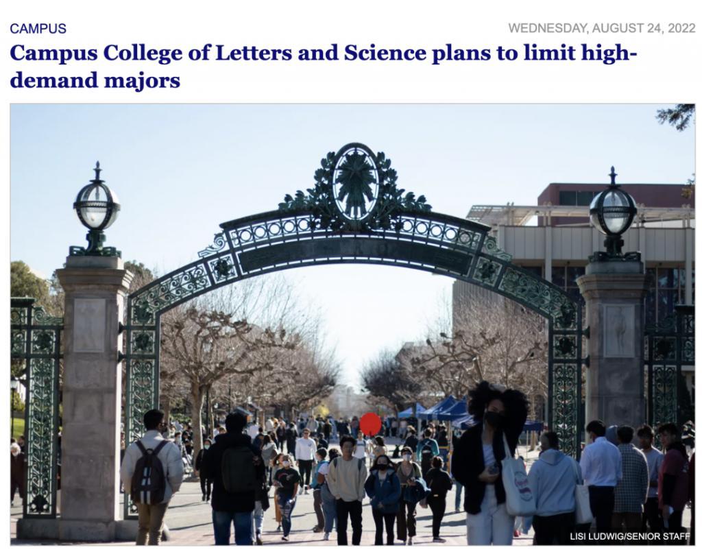 重磅消息!UC 伯克利官方公布限制学生转 CS 专业!(图1) 重磅消息!UC 伯克利官方公布限制学生转 CS 专业!(图1)