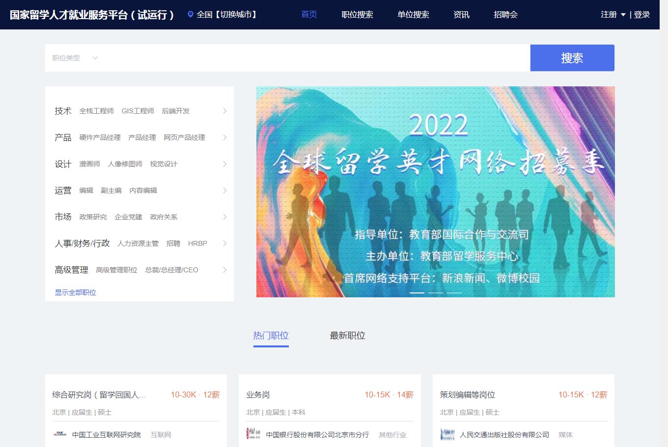 留学周报,一周留学热点来袭!(图3) 留学周报,一周留学热点来袭!(图3)