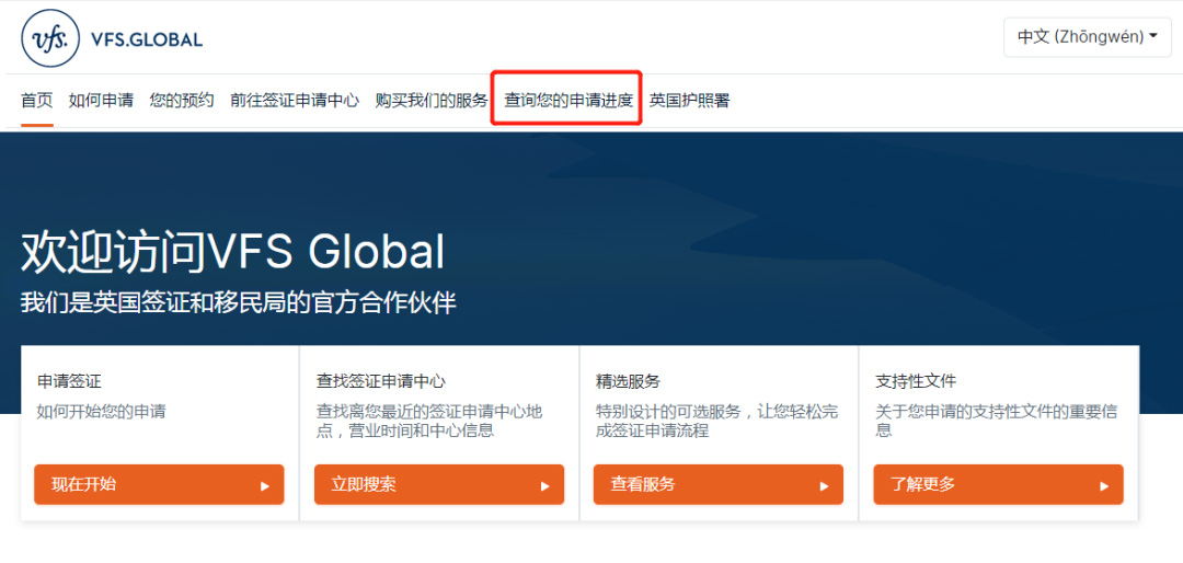 留学周报,一周留学热点来袭!(图9) 留学周报,一周留学热点来袭!(图9)