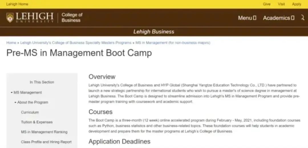 11月20首轮截止!理海大学免G衔接2023 年秋季硕士预备项目助你实现名校梦!(图1) 11月20首轮截止!理海大学免G衔接2023 年秋季硕士预备项目助你实现名校梦!(图1)