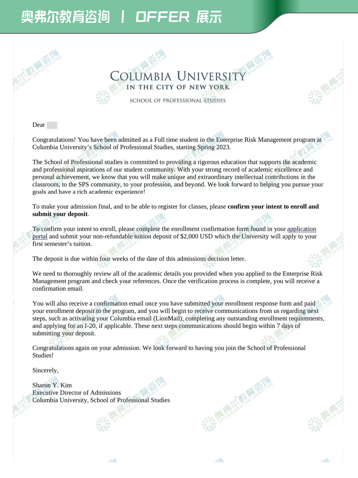 GPA3.3,翻盘拿下美国哥大热门ERM录取!(图2) GPA3.3,翻盘拿下美国哥大热门ERM录取!(图2)