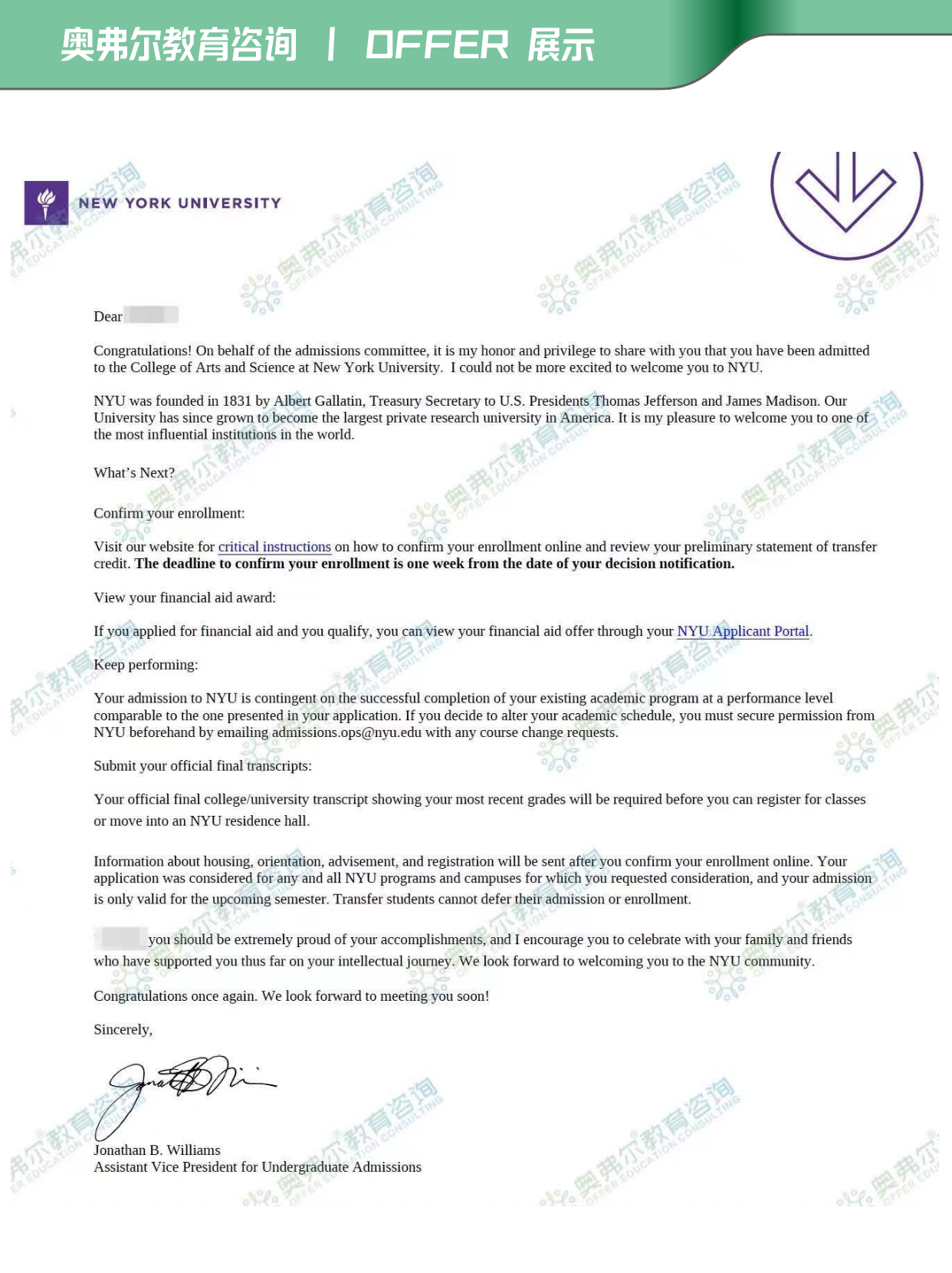 转学案例|GPA3.7圆梦纽约大学文理学院,TA终于做到了!(图2) 转学案例|GPA3.7圆梦纽约大学文理学院,TA终于做到了!(图2)