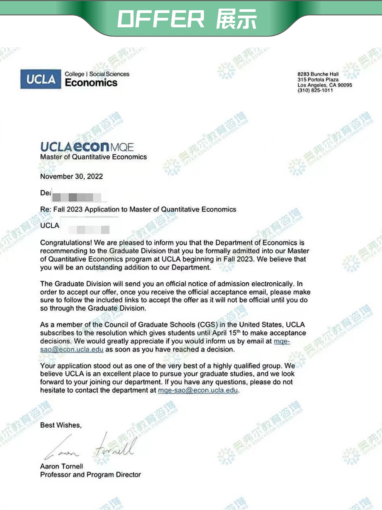 美研申请丨成绩平平也能get名校 offer:UCLA—MQE(图2) 美研申请丨成绩平平也能get名校 offer:UCLA—MQE(图2)