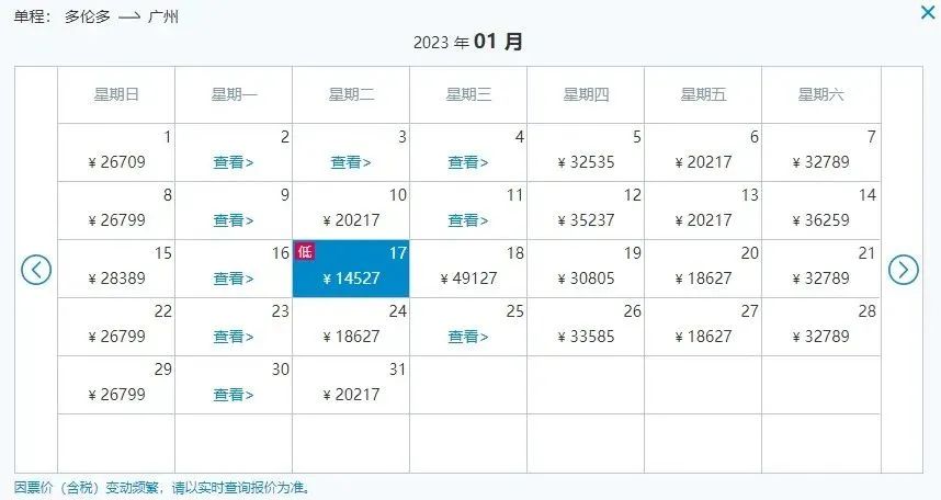 留学周报,一周留学热点来袭!(图3) 留学周报,一周留学热点来袭!(图3)
