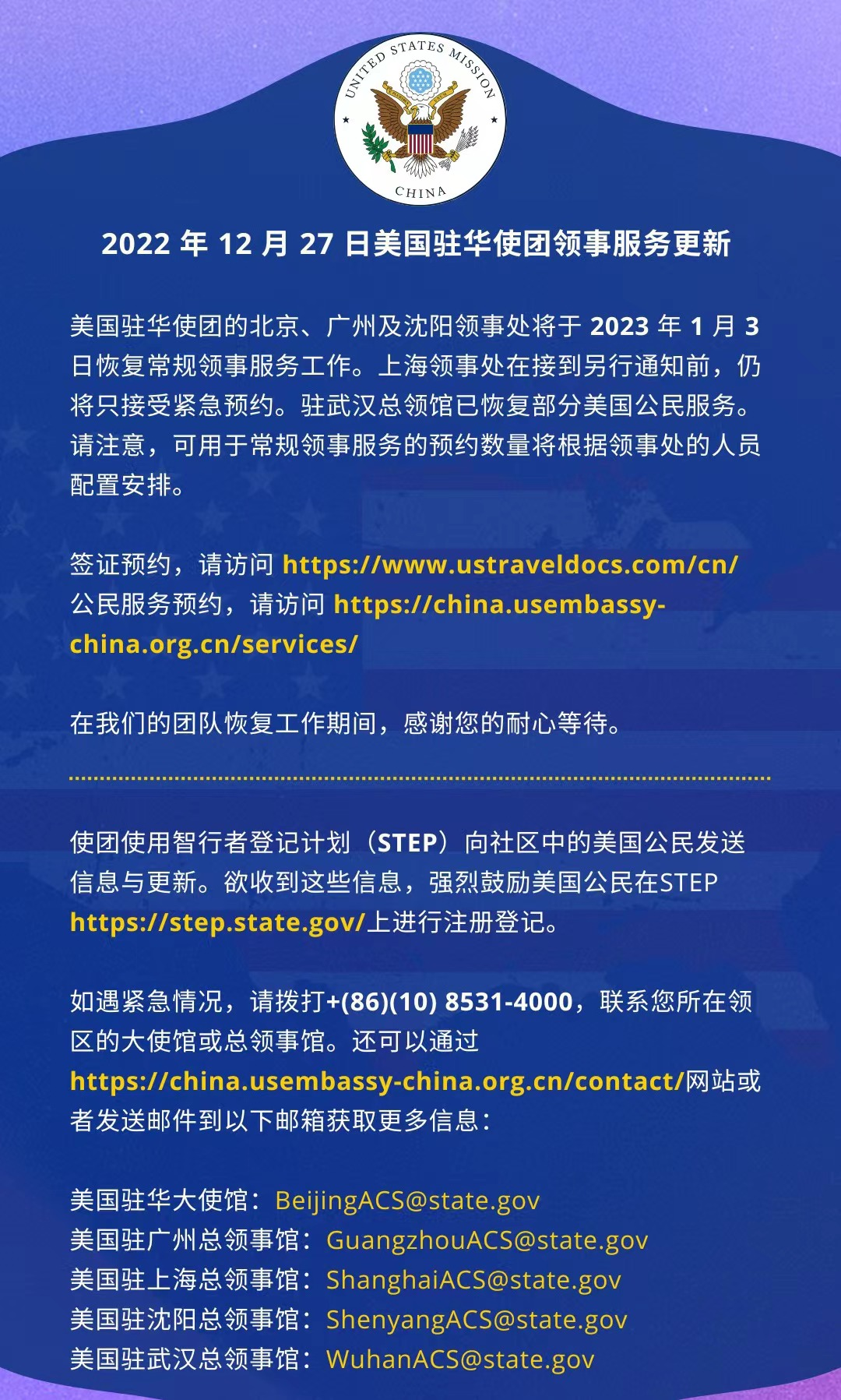 留学周报,一周留学热点来袭!(图8) 留学周报,一周留学热点来袭!(图8)