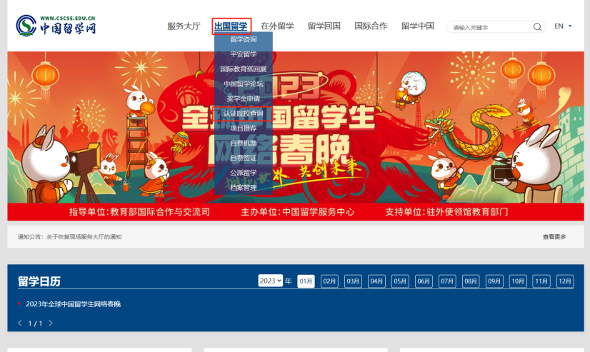 留学周报,一周留学热点来袭!(图5) 留学周报,一周留学热点来袭!(图5)