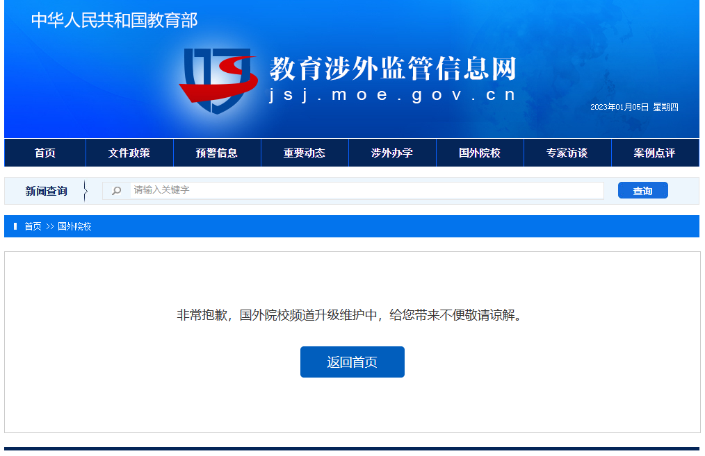 留学周报,一周留学热点来袭!(图4) 留学周报,一周留学热点来袭!(图4)