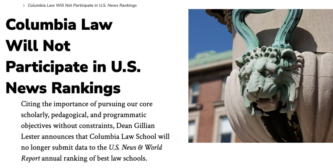 U.S.News承诺修改其法学院排名方式,不敢硬气了?(图4) U.S.News承诺修改其法学院排名方式,不敢硬气了?(图4)