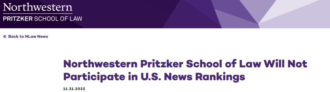 U.S.News承诺修改其法学院排名方式,不敢硬气了?(图8) U.S.News承诺修改其法学院排名方式,不敢硬气了?(图8)
