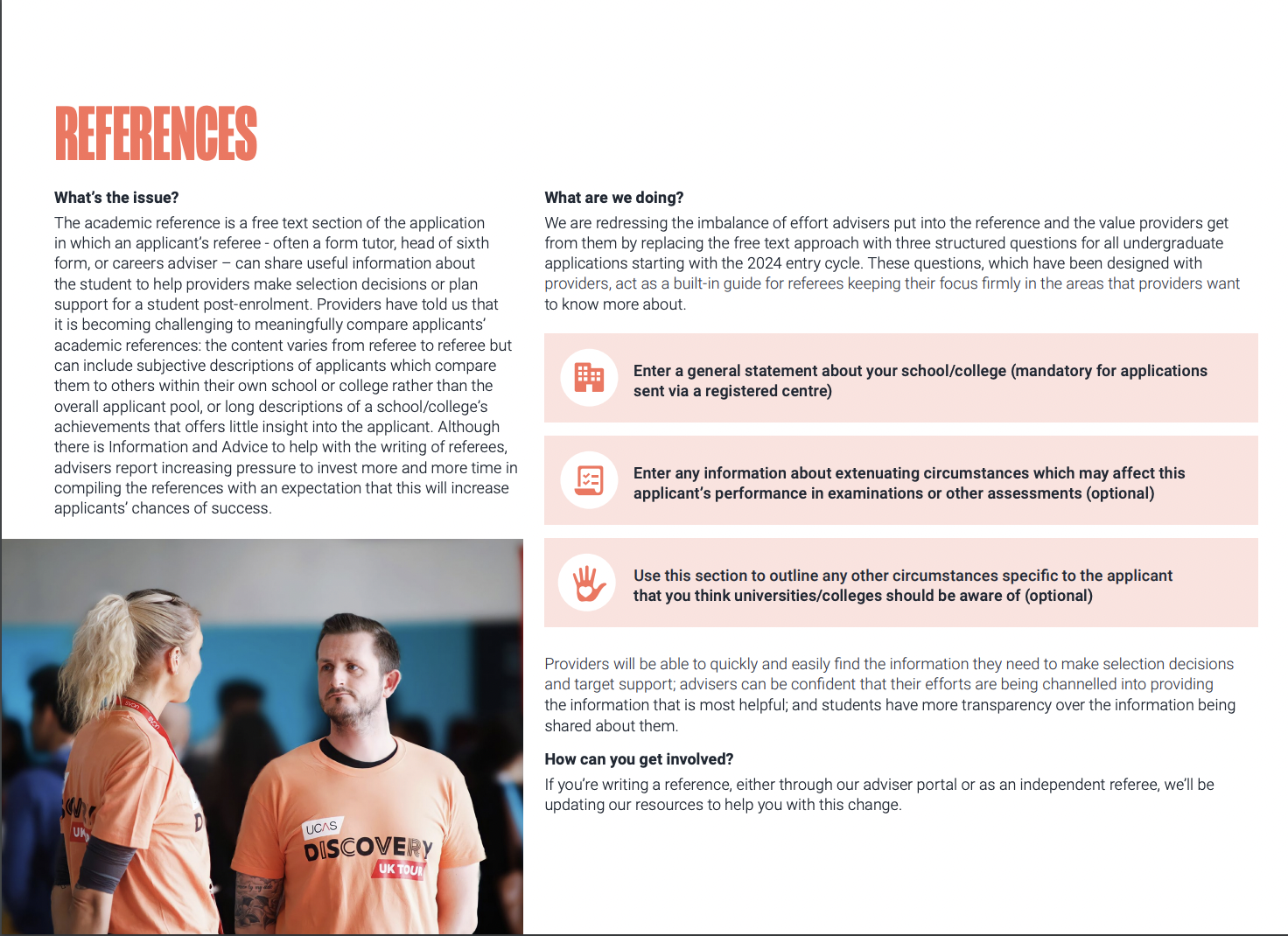 UCAS搞大动作?24fall取消PS个人陈述?(图6) UCAS搞大动作?24fall取消PS个人陈述?(图6)