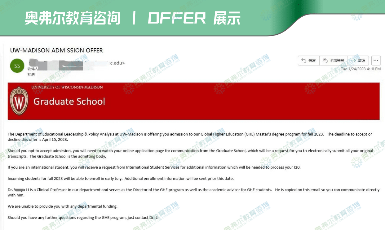 GPA2.4?历时一年逆袭威斯康星大学麦迪逊分校!(图2) GPA2.4?历时一年逆袭威斯康星大学麦迪逊分校!(图2)