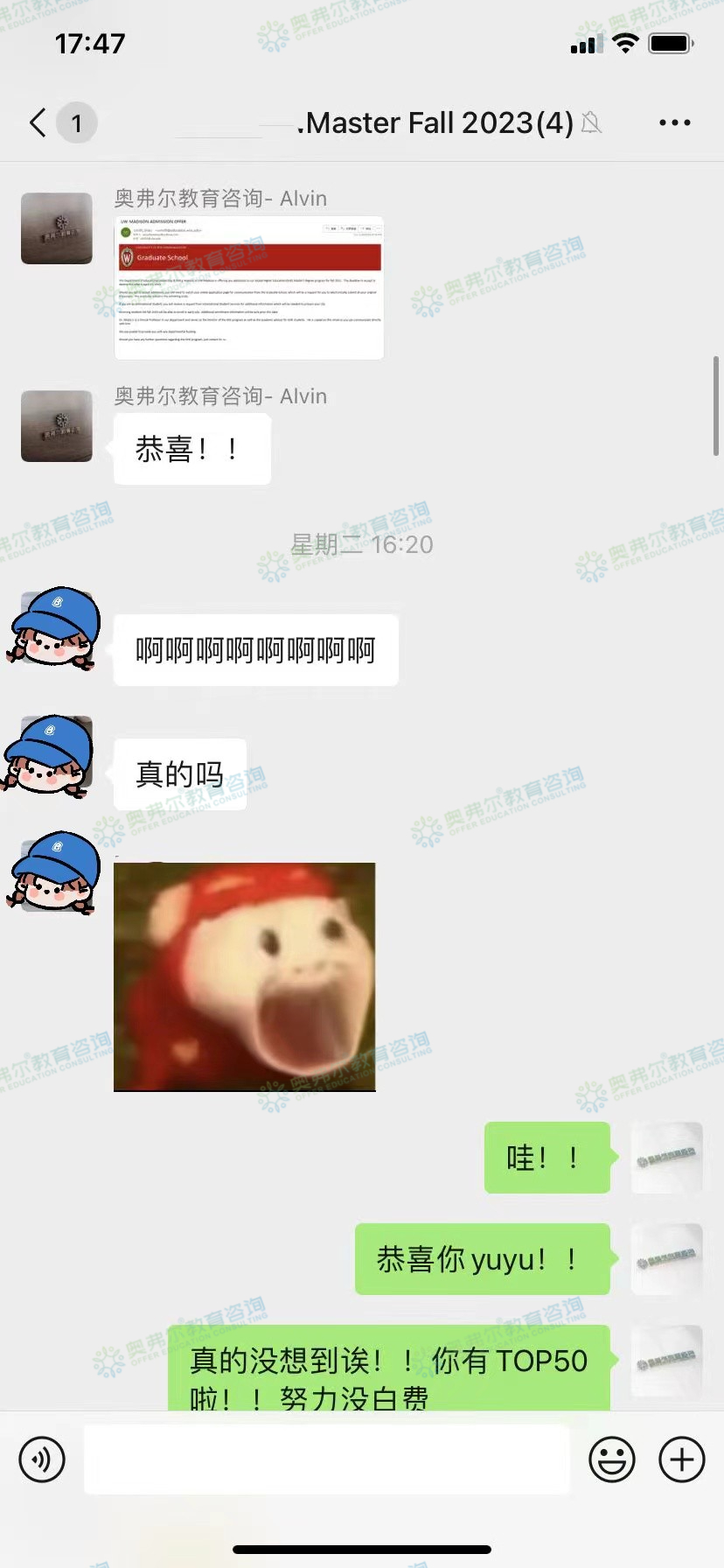 GPA2.4?历时一年逆袭威斯康星大学麦迪逊分校!(图3) GPA2.4?历时一年逆袭威斯康星大学麦迪逊分校!(图3)