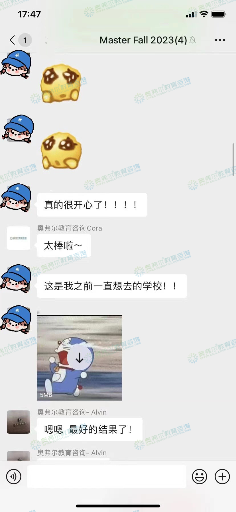 GPA2.4?历时一年逆袭威斯康星大学麦迪逊分校!(图4) GPA2.4?历时一年逆袭威斯康星大学麦迪逊分校!(图4)