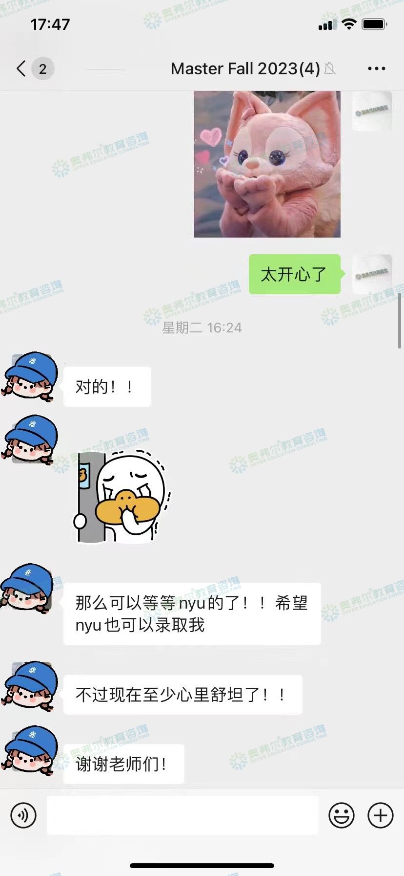 GPA2.4?历时一年逆袭威斯康星大学麦迪逊分校!(图5) GPA2.4?历时一年逆袭威斯康星大学麦迪逊分校!(图5)