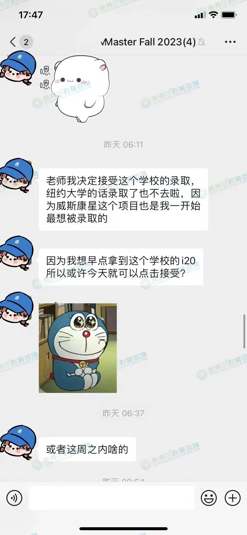 GPA2.4?历时一年逆袭威斯康星大学麦迪逊分校!(图6) GPA2.4?历时一年逆袭威斯康星大学麦迪逊分校!(图6)