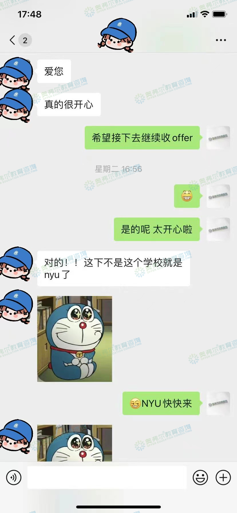 GPA2.4?历时一年逆袭威斯康星大学麦迪逊分校!(图7) GPA2.4?历时一年逆袭威斯康星大学麦迪逊分校!(图7)