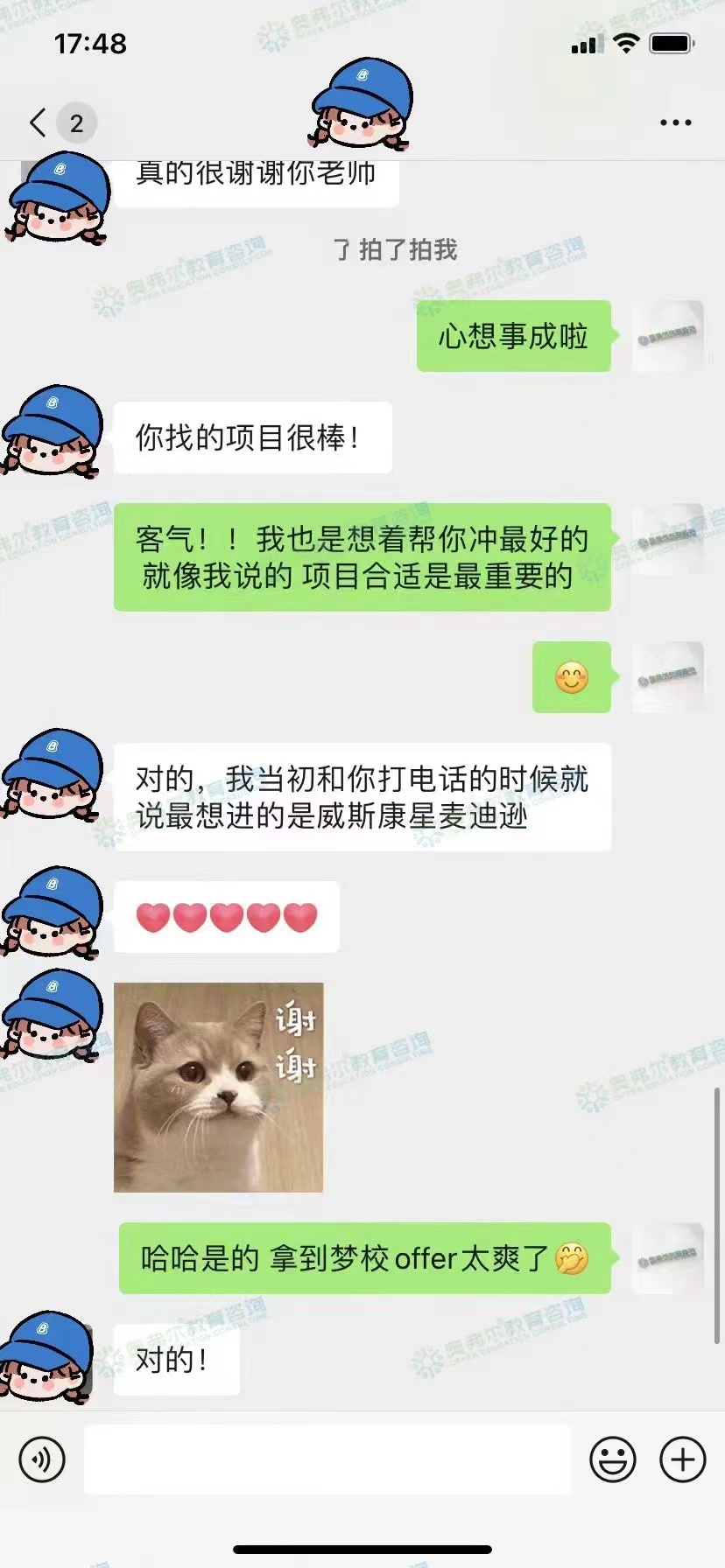 GPA2.4?历时一年逆袭威斯康星大学麦迪逊分校!(图8) GPA2.4?历时一年逆袭威斯康星大学麦迪逊分校!(图8)