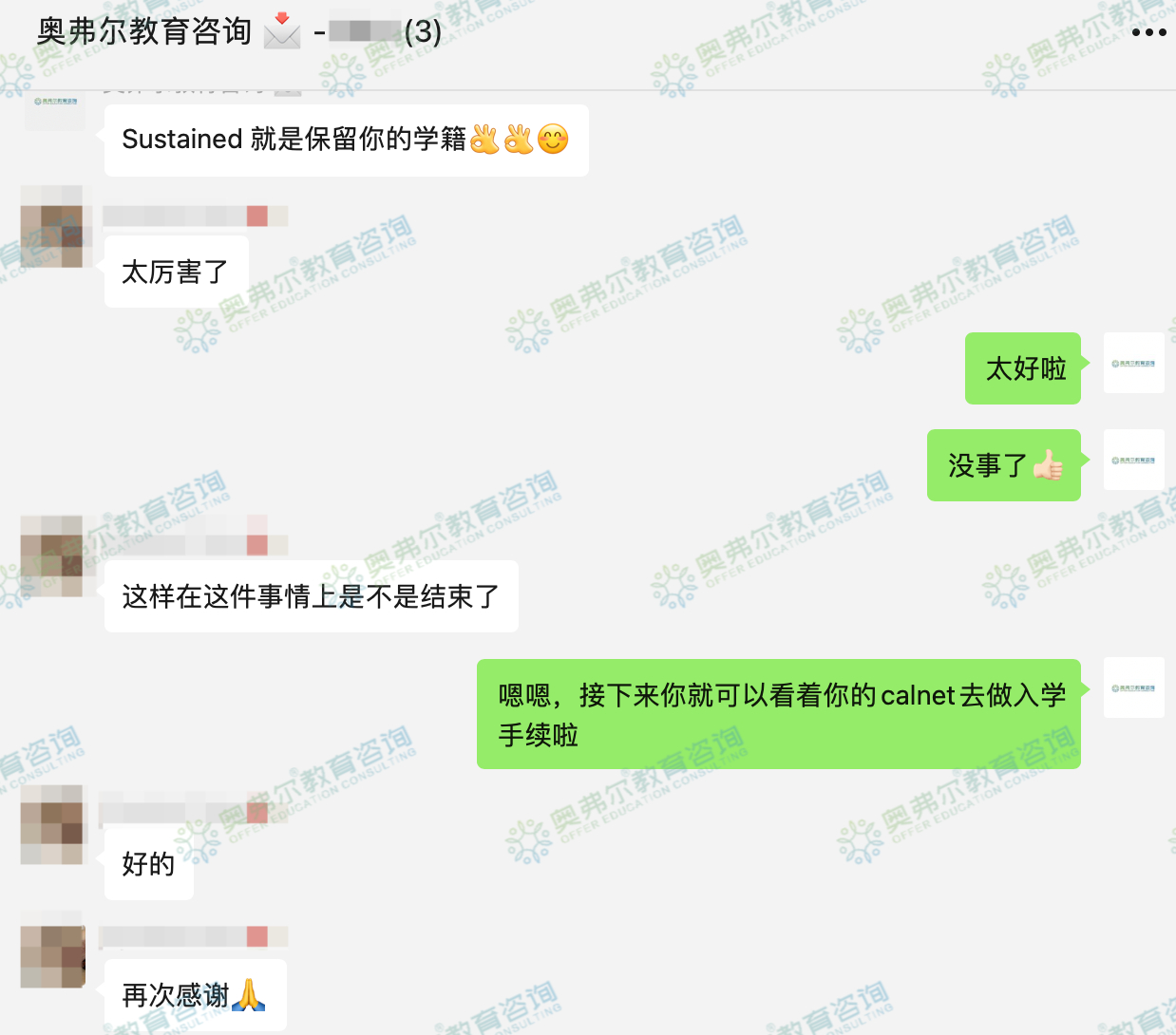 留学生申诉案例｜因为成绩单有一个F，UCB录取offer要被撤销了？(图3)