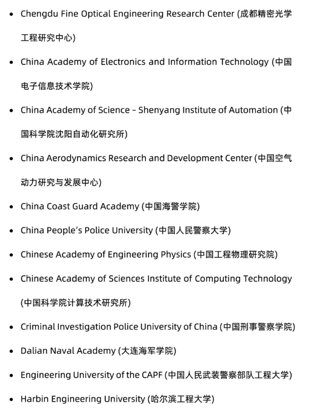 近期留学快讯：留学生想知道的热点资讯！(图25)